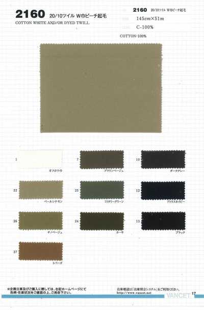 2160 Twill 20/10 ad ampia larghezza, spazzolato effetto pesca
