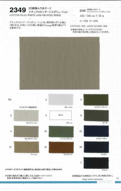 2349 20 Serge a filo irregolare cotone-lino naturale vintage evoluzione