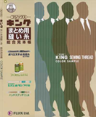 FUJIX-SAMPLE-3 Campione colori del filo da cucito KING