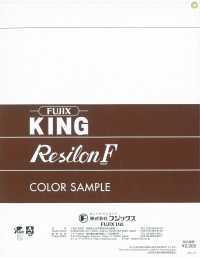 FUJIX-SAMPLE-7 KING RESILON FUZZY[Scheda Campione] FUJIX Sottofoto