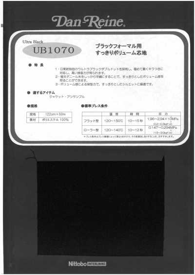 UB1070 Interfodera per abbigliamento formale nero, volume elegante