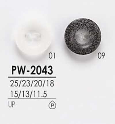 PW2043 Bottoni per camicie tinti in nero