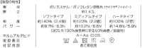 OGM Fettuccia elastica media OGM affidabile di produzione giapponese[Nastri elastici] Okura Shoji Immagini aggiuntive