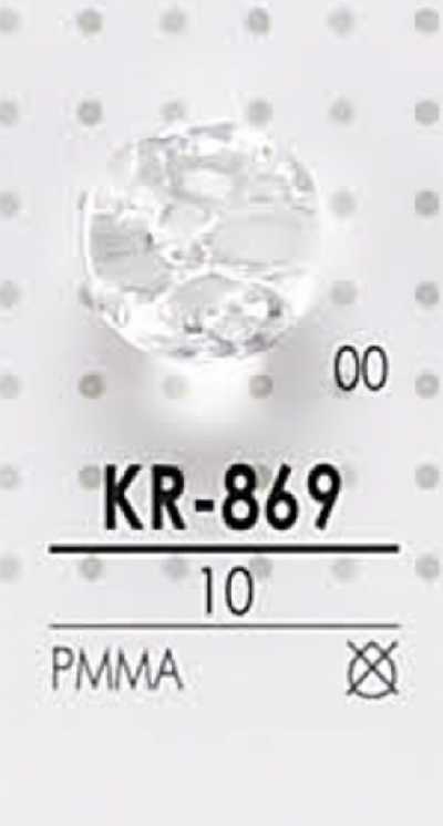 KR869 Bottone in resina acrilica