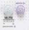 KR770 Bottone a gambo da tingere