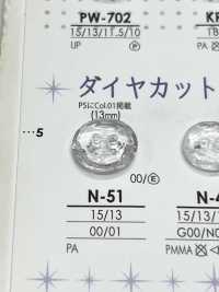 N56 Bottone Con Taglio A Diamante Per La Tintura[Pulsante] IRIS Sottofoto