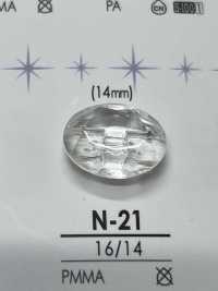 N21 Bottone Con Taglio A Diamante[Pulsante] IRIS Sottofoto
