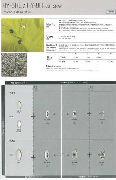 HY-8H 4SET Ganci per maglieria, set da 4 pezzi