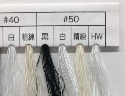 東洋カタン Toyo Katan Thread, Filo di cotone, Filo per macchina da cucire industriale