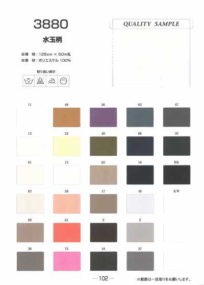 3880 Fodera jacquard a pois