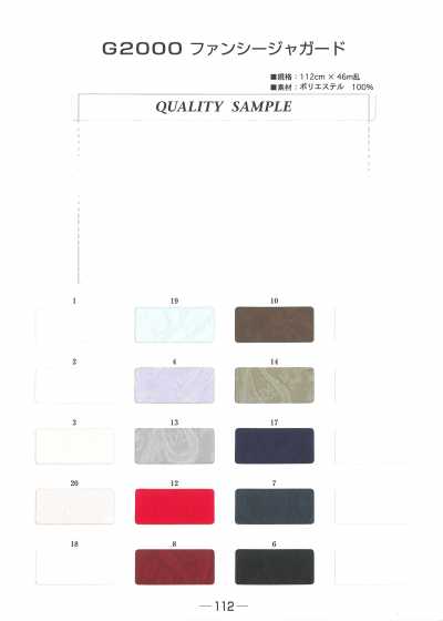 Fodera jacquard fantasia