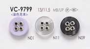 VC9799 Bottone a occhiello a 4 fori tintabile