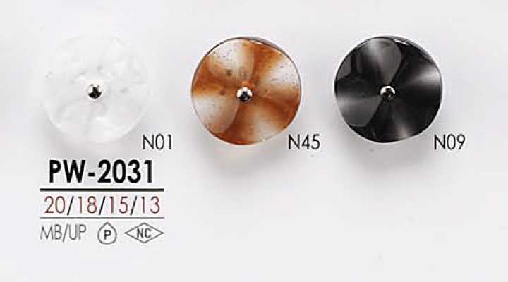 PW2031 Bottone tintabile effetto madreperla con gambo a spirale