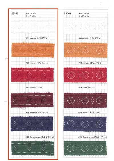 23527 Merletto fine in cotone