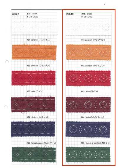 23549 Merletto fine in cotone