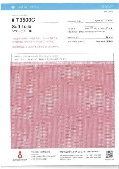 T3500C Tulle morbido