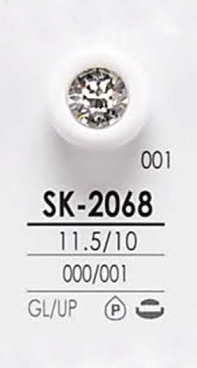 SK2068 Bottone in pietra cristallo tintabile