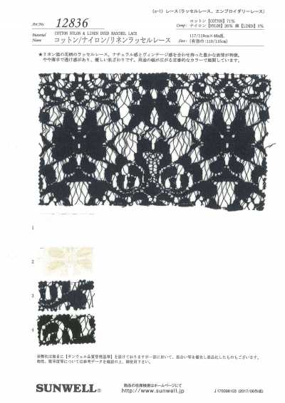 12836 Merletto Raschel in cotone/nylon/lino