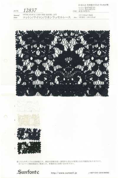 12837 Merletto Raschel in cotone/nylon/lino