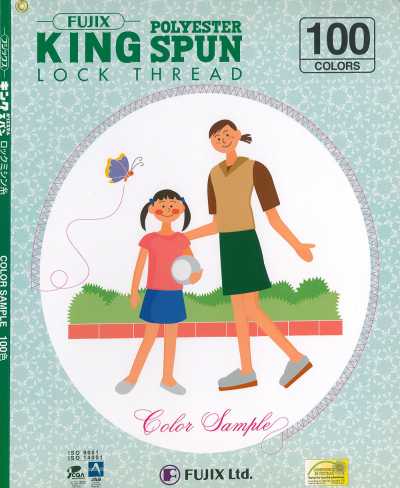 1242 Filo per tagliacuci King in poliestere spun