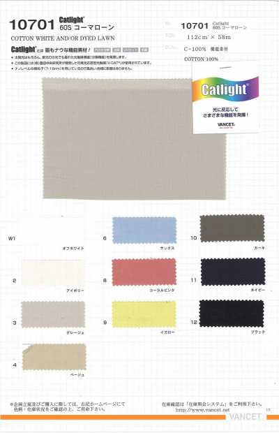 10701 Catlight® 60S Batista pettinata