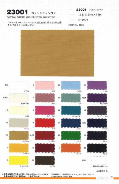 23001 Shantung di cotone