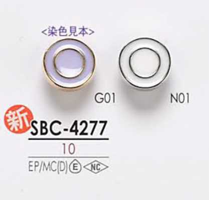 SBC4277 Bottone metallico tintabile