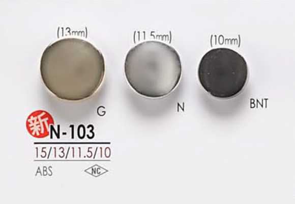 N103 Bottone in metallo