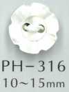PH316 Bottone in conchiglia a 2 fori a forma di fiore