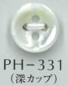 PH331 4MM Bottone in conchiglia a coppa profonda a 4 fori, spessore 4 mm