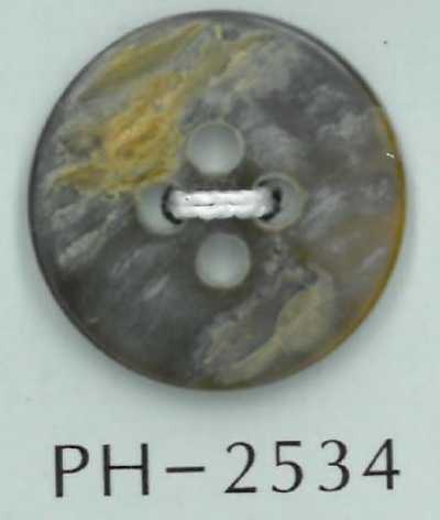PH2534 Bottone a 4 fori effetto conchiglia (beige scuro)