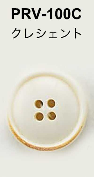 PRV100C Bottone con finitura cotta
