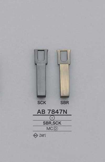 AB7847N Punta quadrata della cerniera (tiralampo)