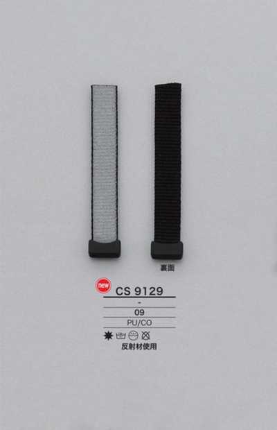 CS9129 Tiralampo riflettente (linguetta)