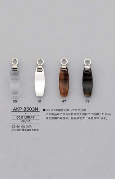 AKP8503N Terminale per cerniera in nylon (tirazip)