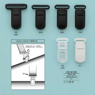 CS9102 Clip per bretelle