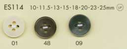 ES114 DAIYA BUTTONS Bottone in poliestere effetto conchiglia