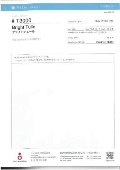 T3000 Tulle brillante
