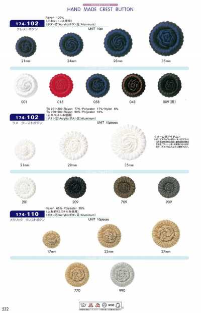 174-102ラメ Bottone Lame Crest