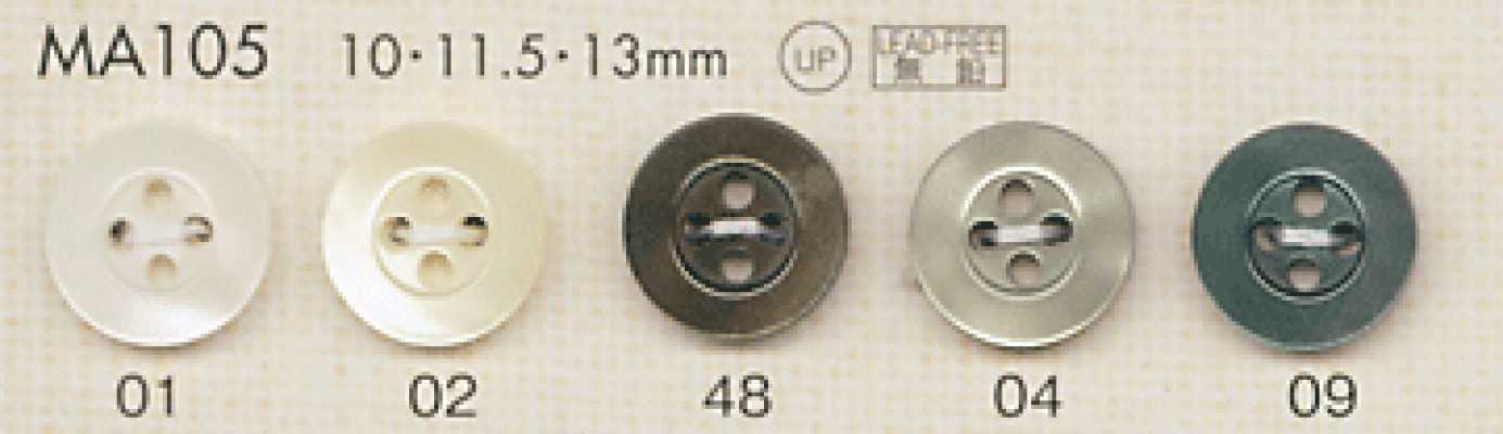 DAIYA BUTTONS Bottone in poliestere effetto conchiglia