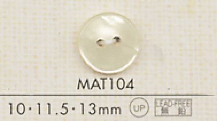 DAIYA BUTTONS Bottone in poliestere effetto conchiglia