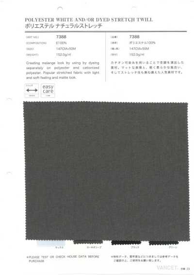 7388 Poliestere stretch naturale