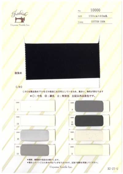 10000 Tessuto twill sleazy pesante