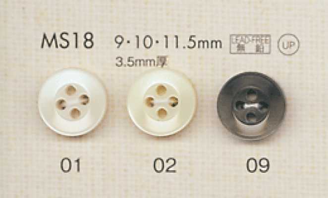 DAIYA BUTTONS Bottone in poliestere effetto conchiglia