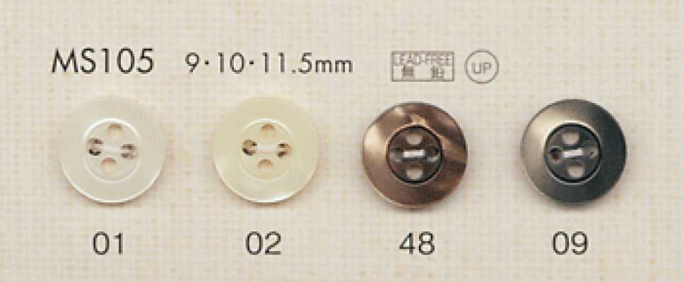 DAIYA BUTTONS Bottone in poliestere effetto conchiglia