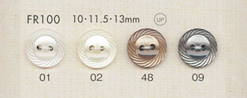 DAIYA BUTTONS Bottone in poliestere effetto conchiglia
