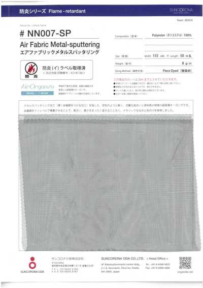 NN007-SP Sputtering metallico Air Fabric