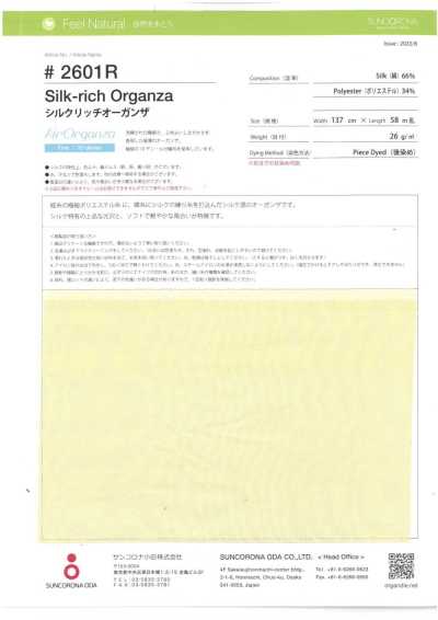 2601R Organza ricca di seta