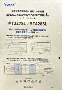 T227SL Sensore Solare® L Tricot Peloso[Liner] TORAY Sottofoto