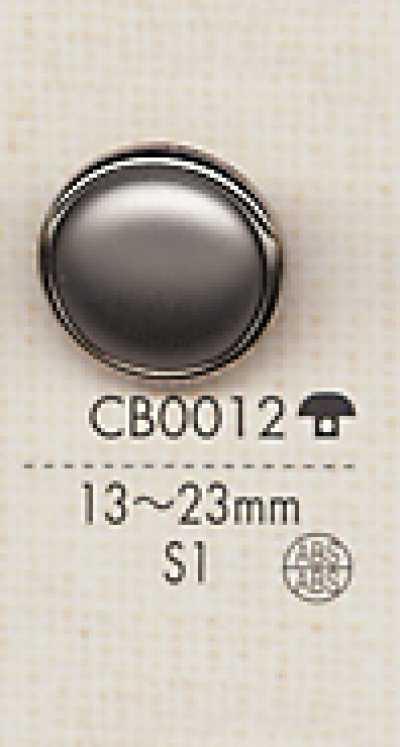 CB0012 Bottone semplice in metallo per camicie e giacche